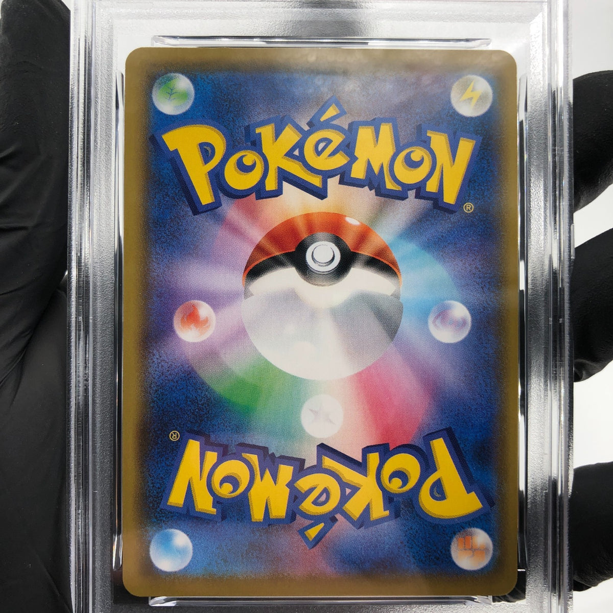 PSA 9 Pokemon Card Pikachu Vmax 022/028 s8a RRR 25th Japanese Karte [9]