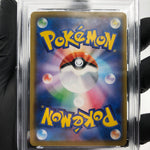 PSA 9 Pokemon Card Pikachu Vmax 022/028 s8a RRR 25th Japanese Karte [9]