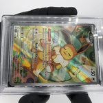 PSA 8 Pokemon Card Eevee 173 SVP Promo ETB English Karte [8]