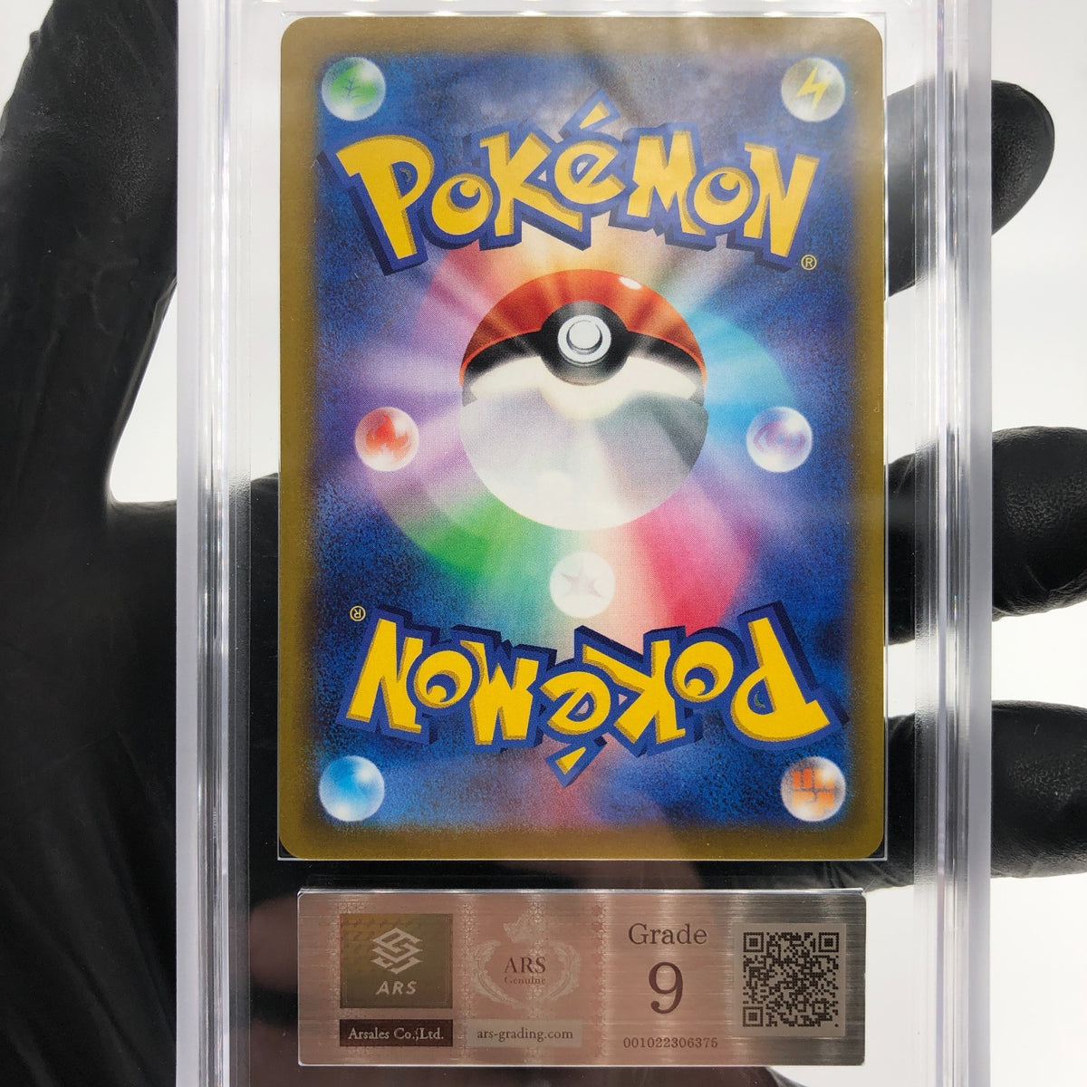 ARS 9 Pokemon Card Braixen 069/068 CHR S11a Japanese Karte [9]