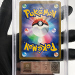 ARS 9 Pokemon Card Braixen 069/068 CHR S11a Japanese Karte [9]