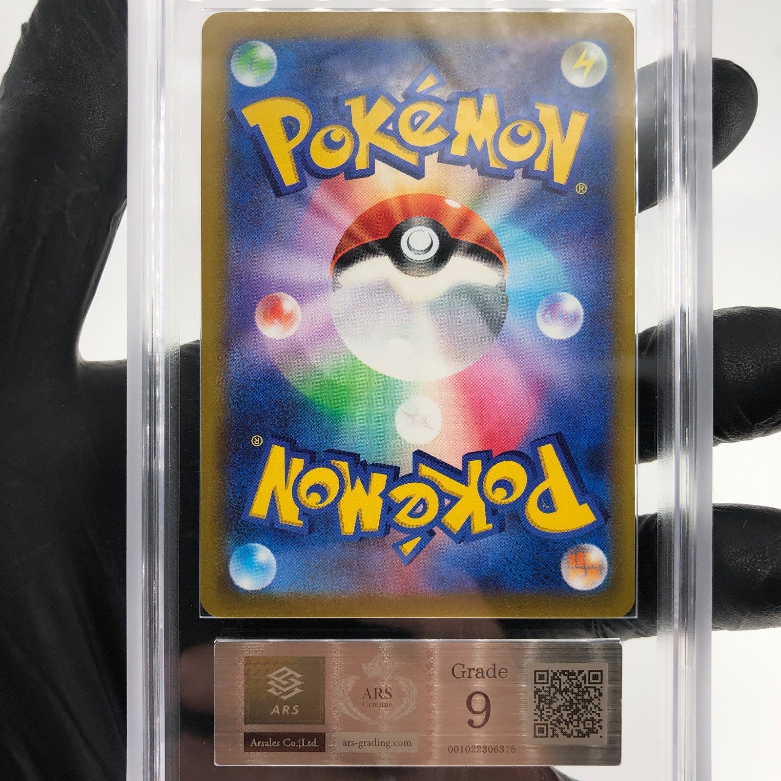 ARS 9 Pokemon Card Braixen 069/068 CHR S11a Japanese Karte [9]