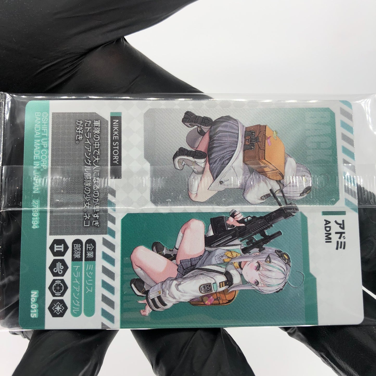 Nikke Card ADMI No.015 Wafer Holo Bandai Japanese Sealed [Rank S]