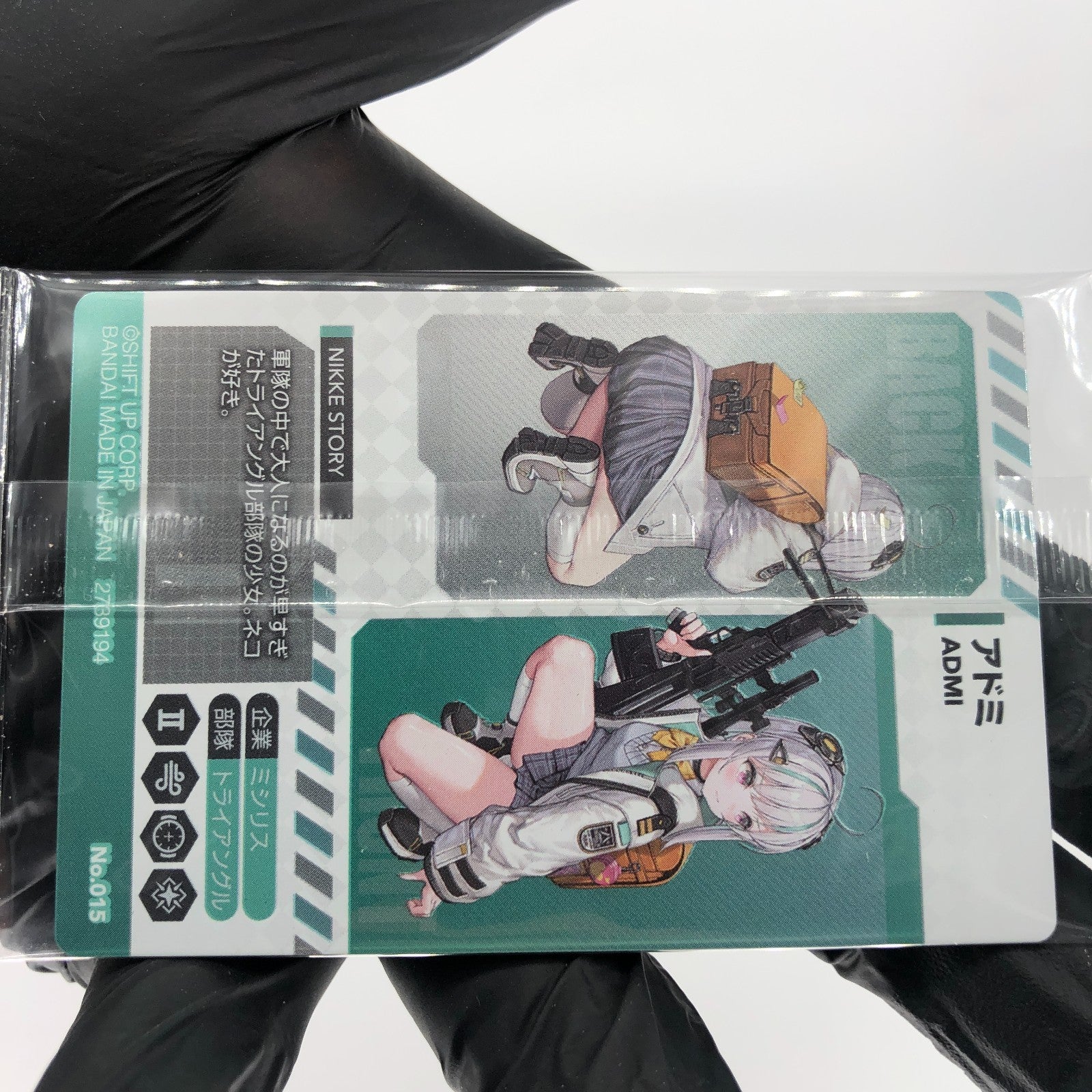Nikke Card ADMI No.015 Wafer Holo Bandai Japanese Sealed [Rank S]
