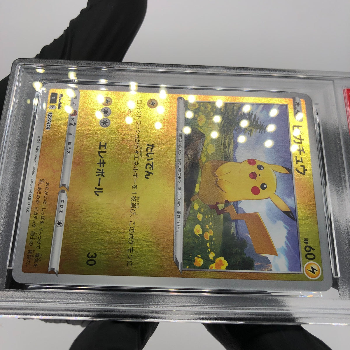 PSA 9 Pokemon Card Pikachu 127/414 Reverse Holo Starter Deck Japanese Karte [9]
