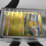 PSA 9 Pokemon Card Pikachu 127/414 Reverse Holo Starter Deck Japanese Karte [9]