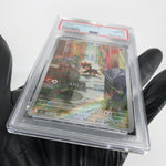 PSA 8 Pokemon Card Litleo 066/063 AR M1S Japanese Karte [8]