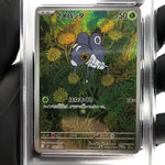 PSA 8 Pokemon Card Nymble 082/080 AR M2 Japanese Karte [8]