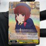 Weiss Schwarz Card Kana Arima S107-005S SR Oshi no Ko Japanese [Mint]