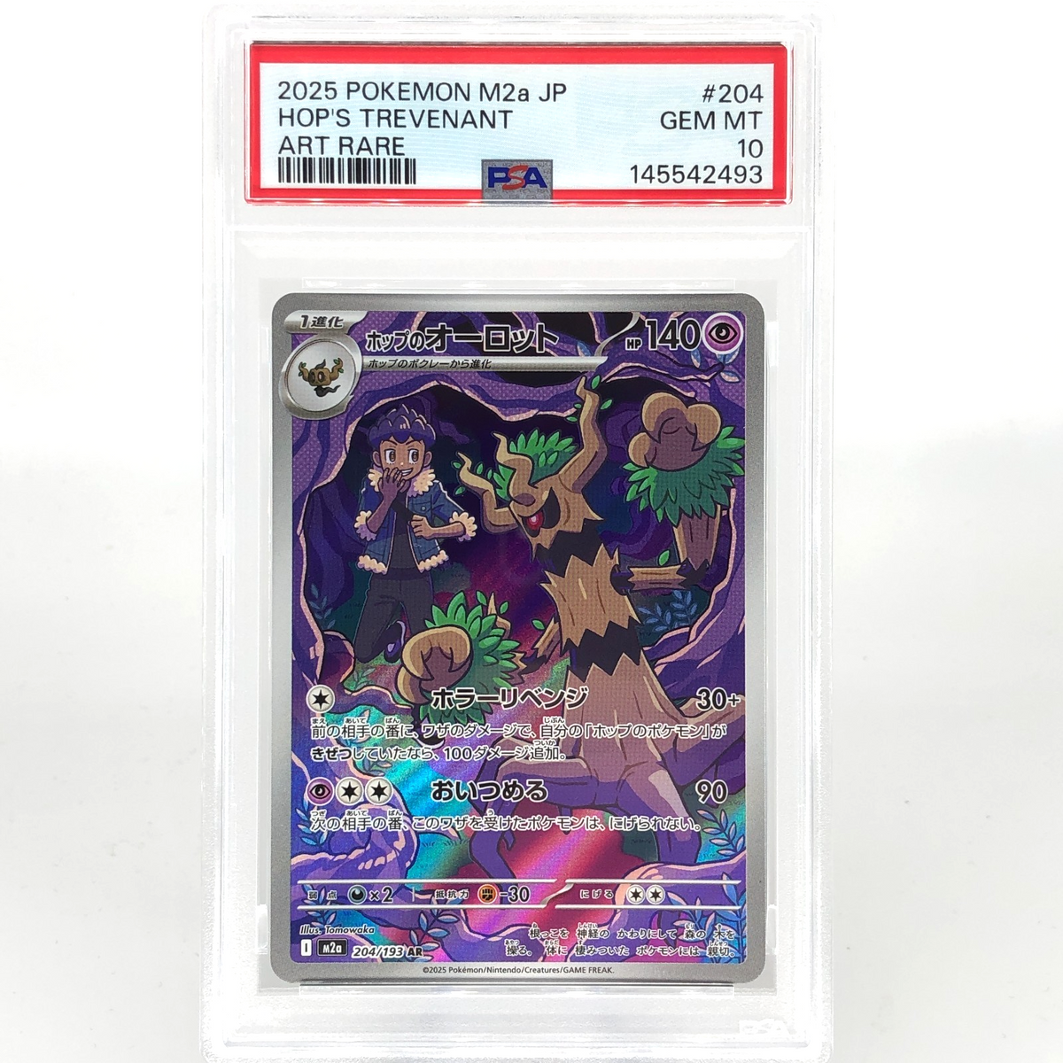 PSA 10 Pokemon Card Trevenant 204/193 AR M2a Japanese Karte [10] 5