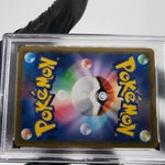 PSA 10 Pokemon Card Calyrex Vmax 083/184 RRR S8b Japanese Karte [10] 2