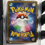 PSA 9 Pokemon Card Pikachu 025/165 C Pokeball SV2a Japanese Karte [9] 3