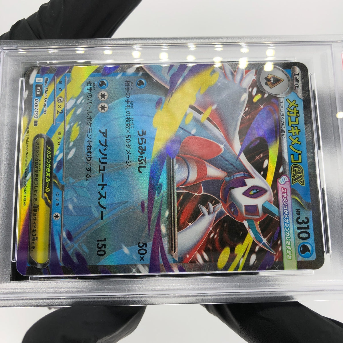 PSA 10 Pokemon Card Froslass Ex 036/193 RR M2a Holo Japanese Karte [10]