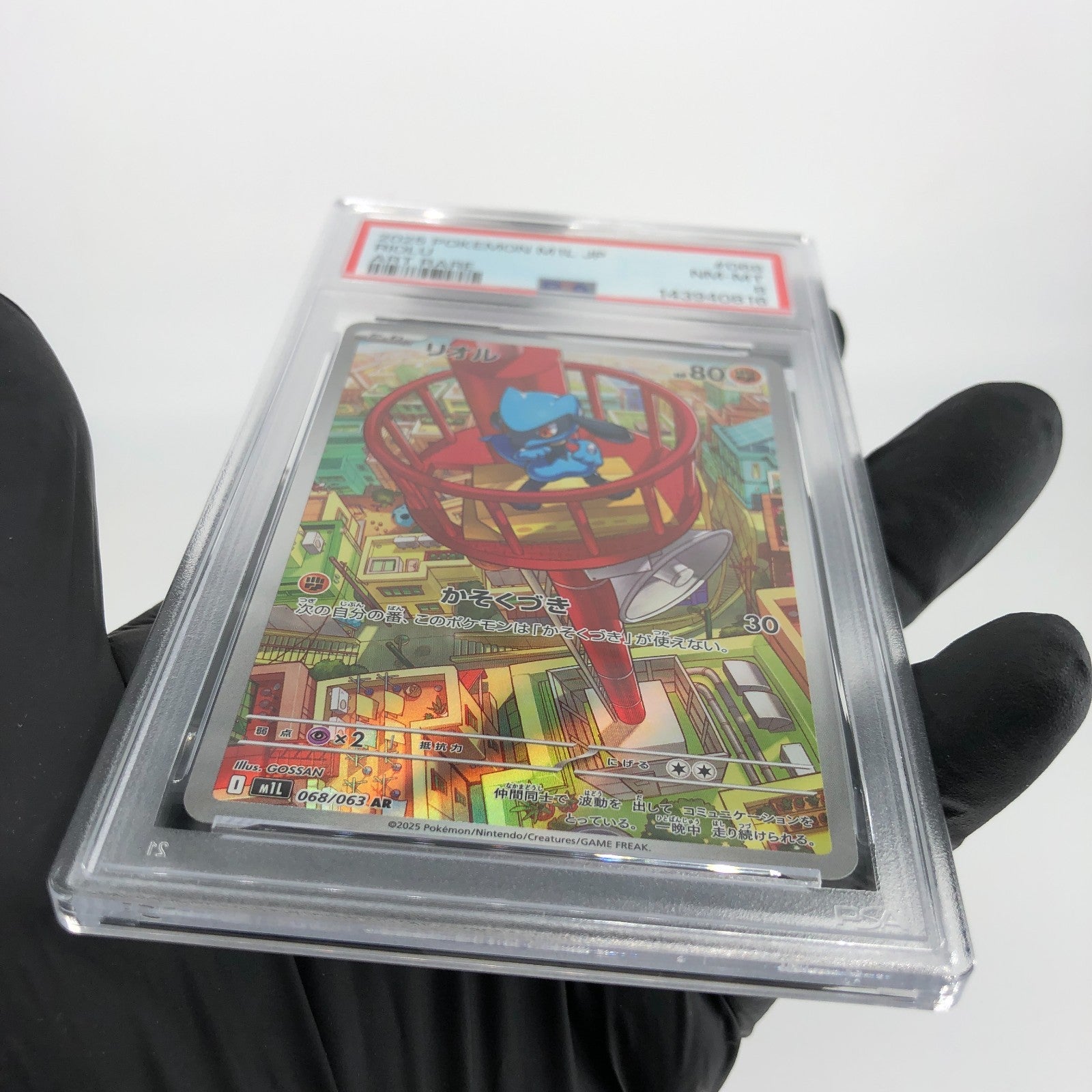 PSA 8 Pokemon Card Riolu AR 068/063 M1L Japanese Karte [8]