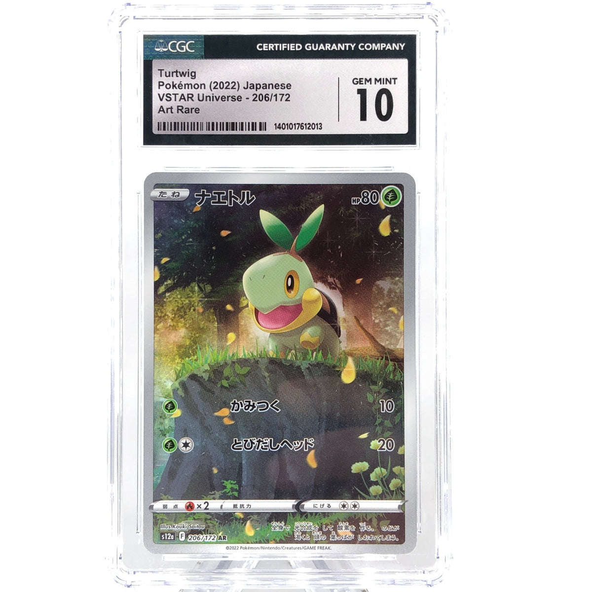 CGC 10 Pokemon Card Turtwig 206/172 AR s12a Japanese Karte [10]