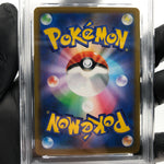 PSA 10 Pokemon Card Ariados 205/184 CHR S8b Japanese Karte [10] 2
