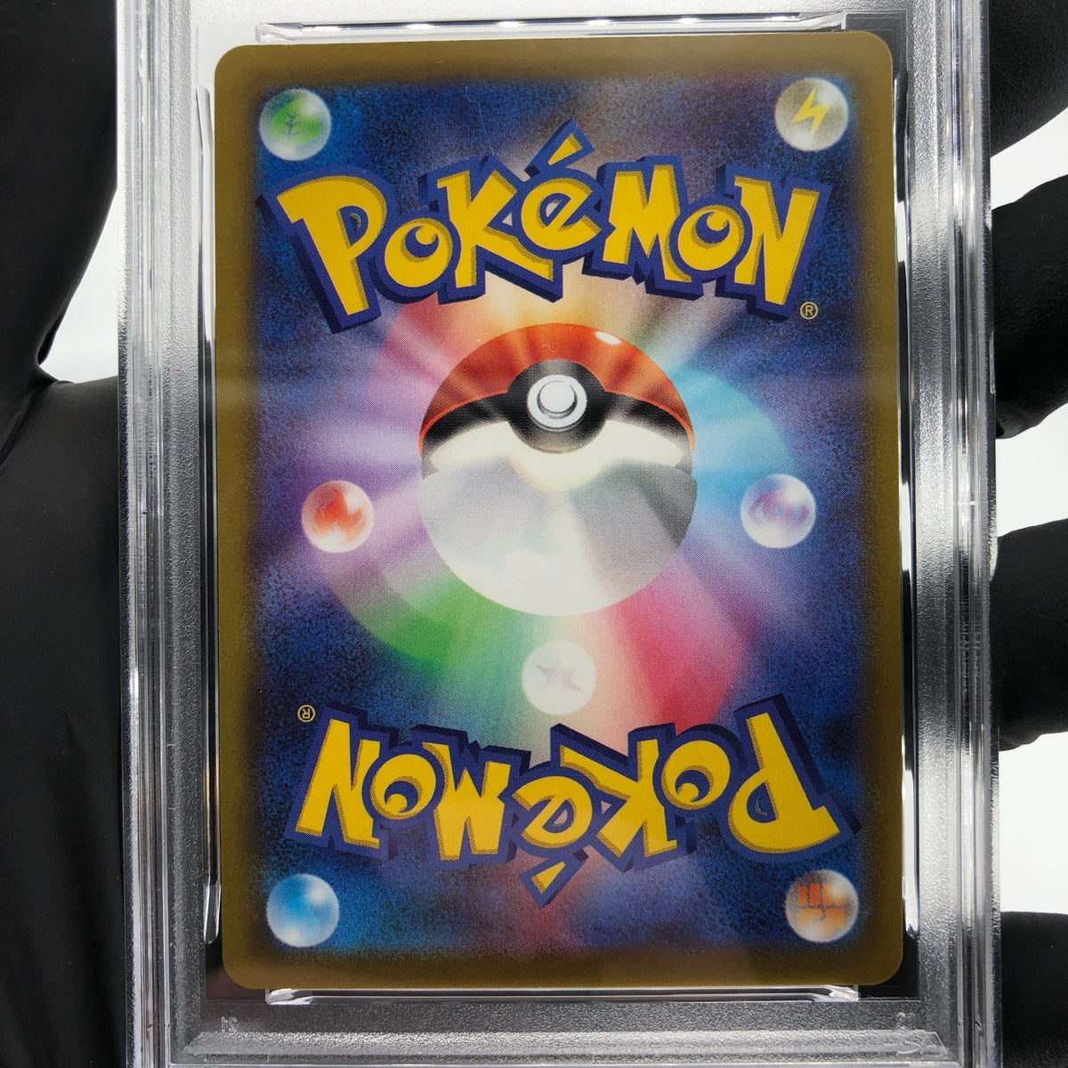 PSA 8 Pokemon Card Arcanine 075/071 CHR S10a Japanese Karte [8] 2