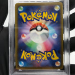 PSA 8 Pokemon Card Arcanine 075/071 CHR S10a Japanese Karte [8] 2