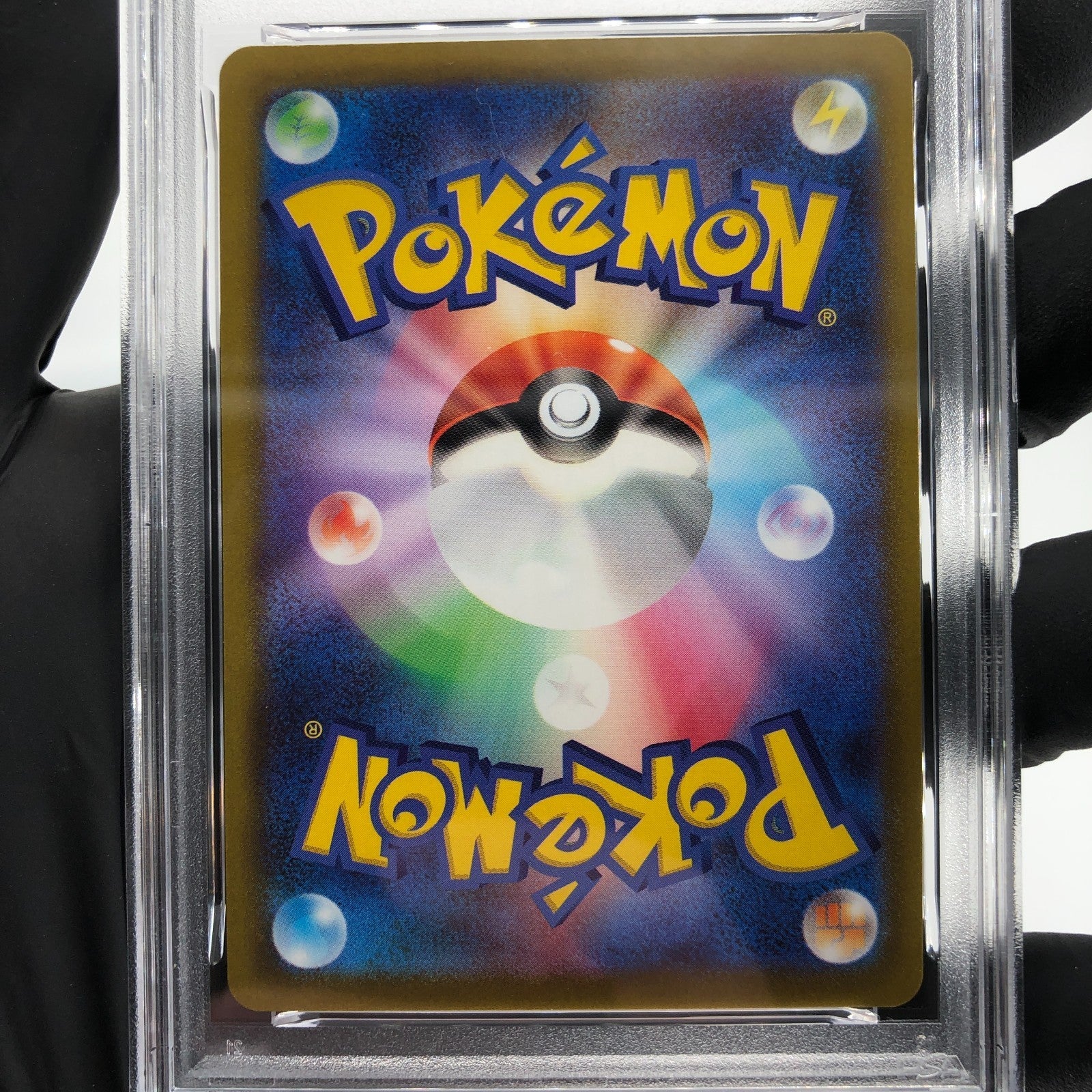 PSA 8 Pokemon Card Arcanine 075/071 CHR S10a Japanese Karte [8] 2