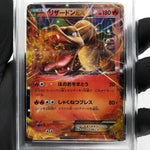 PSA 10 Pokemon Card Charizard Ex 010/072 Holo 20th Anniversary Japanese [10] 3