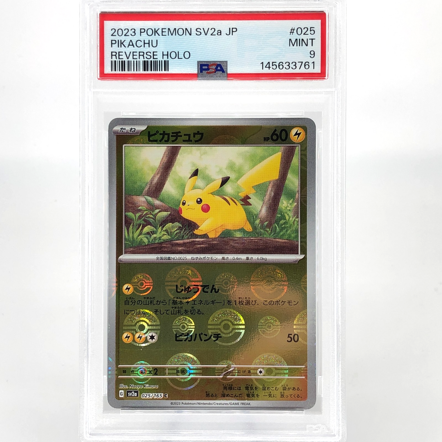 PSA 9 Pokemon Card Pikachu 025/165 C Pokeball SV2a Japanese Karte [9] 3