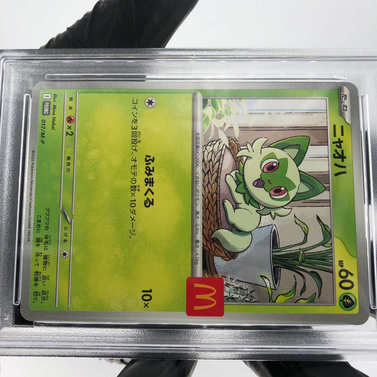 PSA 9 Pokemon Card Sprigatito 017/M-P McDonalds Promo Japanese Karte [9]