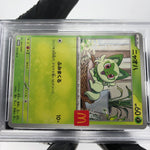 PSA 9 Pokemon Card Sprigatito 017/M-P McDonalds Promo Japanese Karte [9]