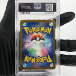 PSA 10 Pokemon Card Pikachu 260/SV-P Reverse Holo Tohoku Japanese Karte [10] 2