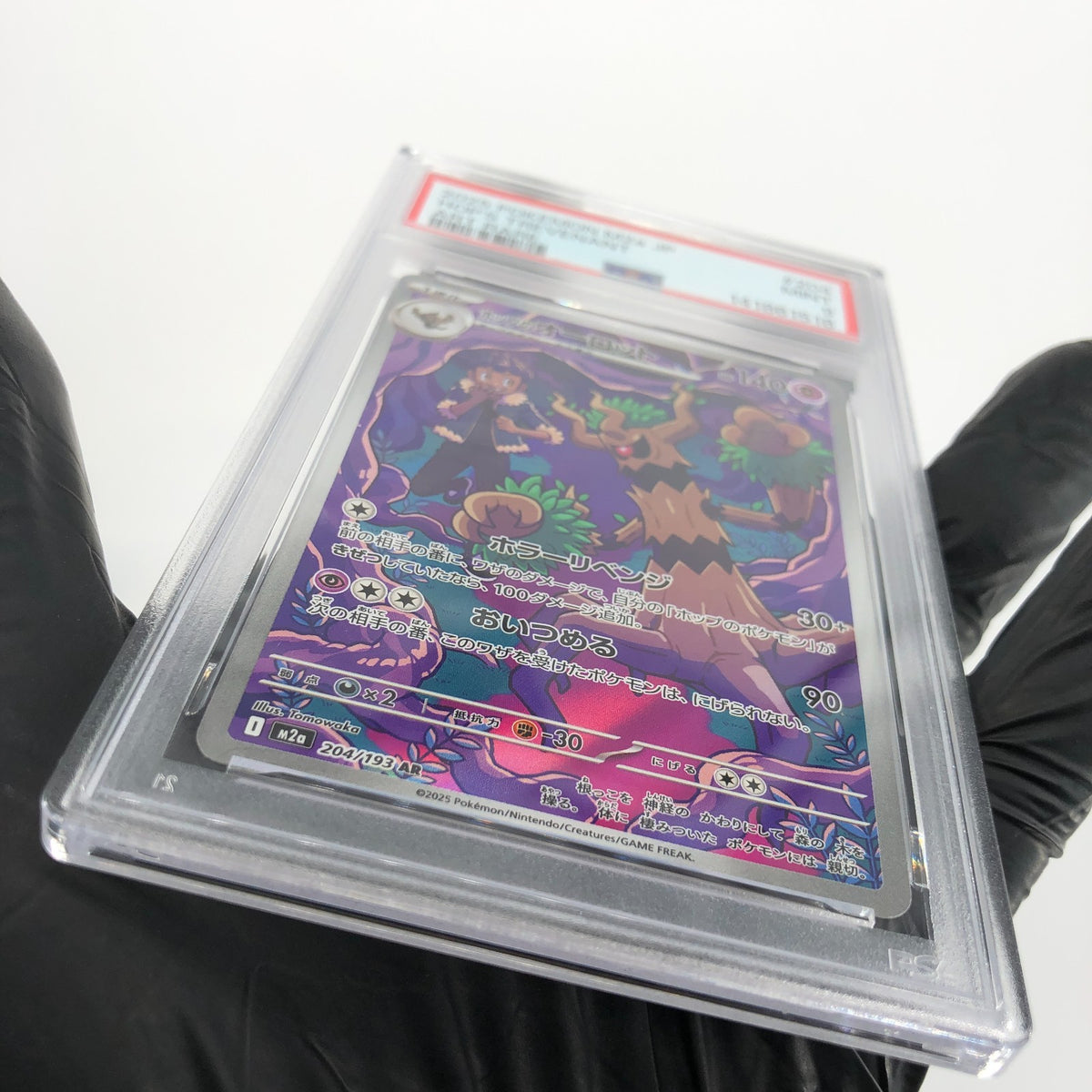 PSA 9 Pokemon Card Trevenant 204/193 AR M2a Japanese Karte [9] 4
