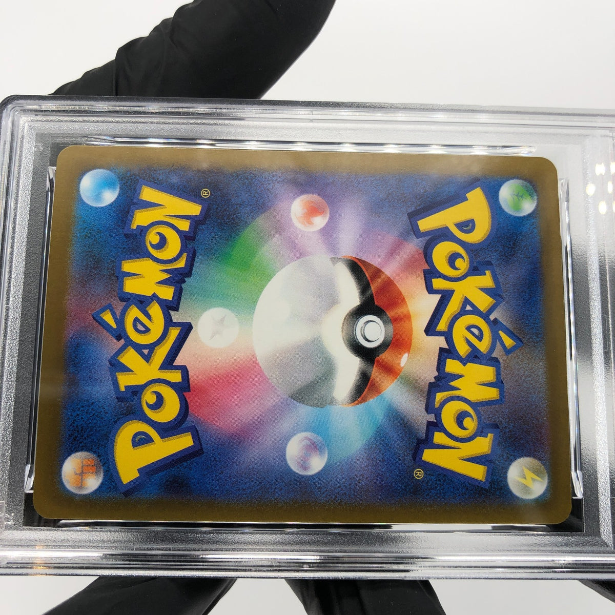 PSA 9 Pokemon Card Pikachu Ex 234/193 SAR M2a Japanese Karte [9]