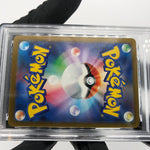 PSA 9 Pokemon Card Pikachu Ex 234/193 SAR M2a Japanese Karte [9]