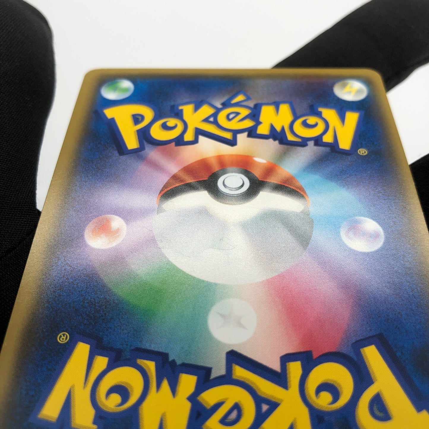 Pokemon Card Pikachu 211/SM-P Cherry Afro japanese Karte [Exc.]