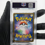 PSA 10 Pokemon Card Ninjask 065/063 AR M1S Japanese Karte [10]