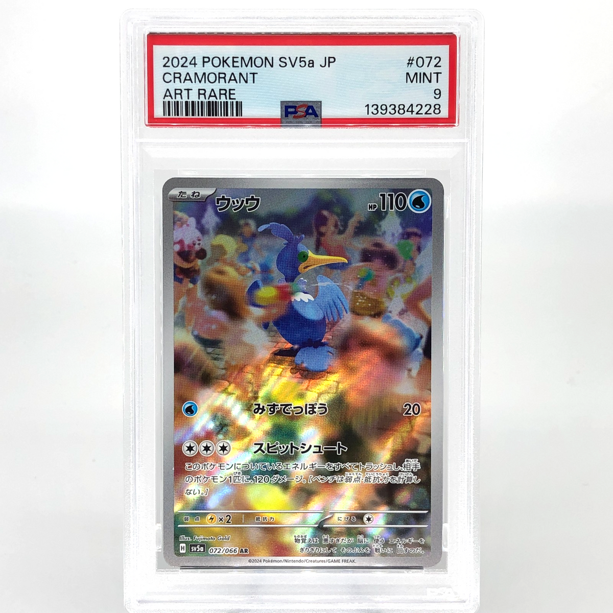 PSA 9 Pokemon Card Cramorant 072/066 AR SV5a Japanese Karte [9]