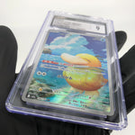 PSA 9 Pokemon Card Psyduck 199/193 AR M2a Japanese Karte [9]