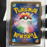 PSA 8 Pokemon Card Gengar Ex 047/071 RR SV5K Japanese Karte [8]