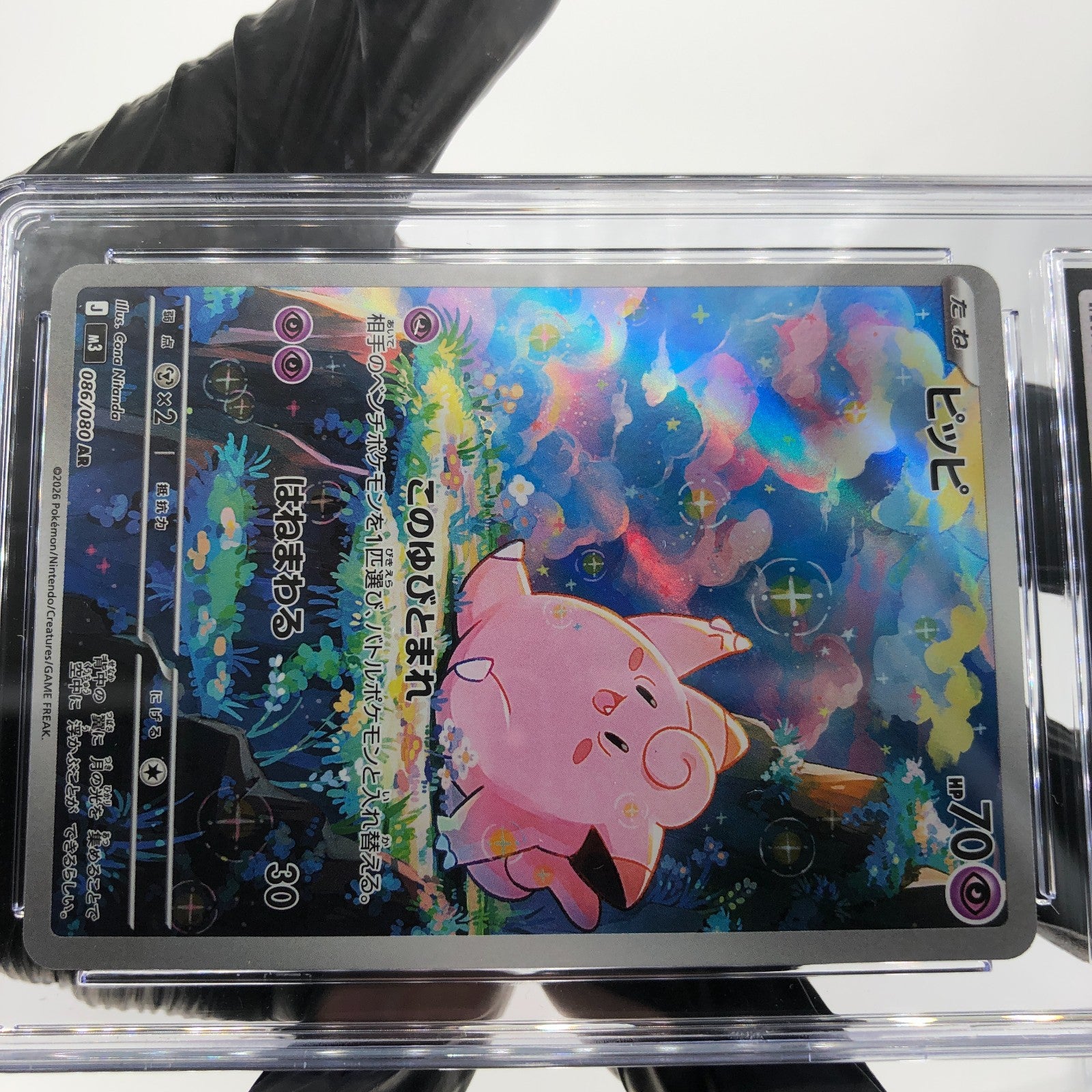CGC 10 Pokemon Card Clefairy 086/080 AR M3 Japanese Karte [10]
