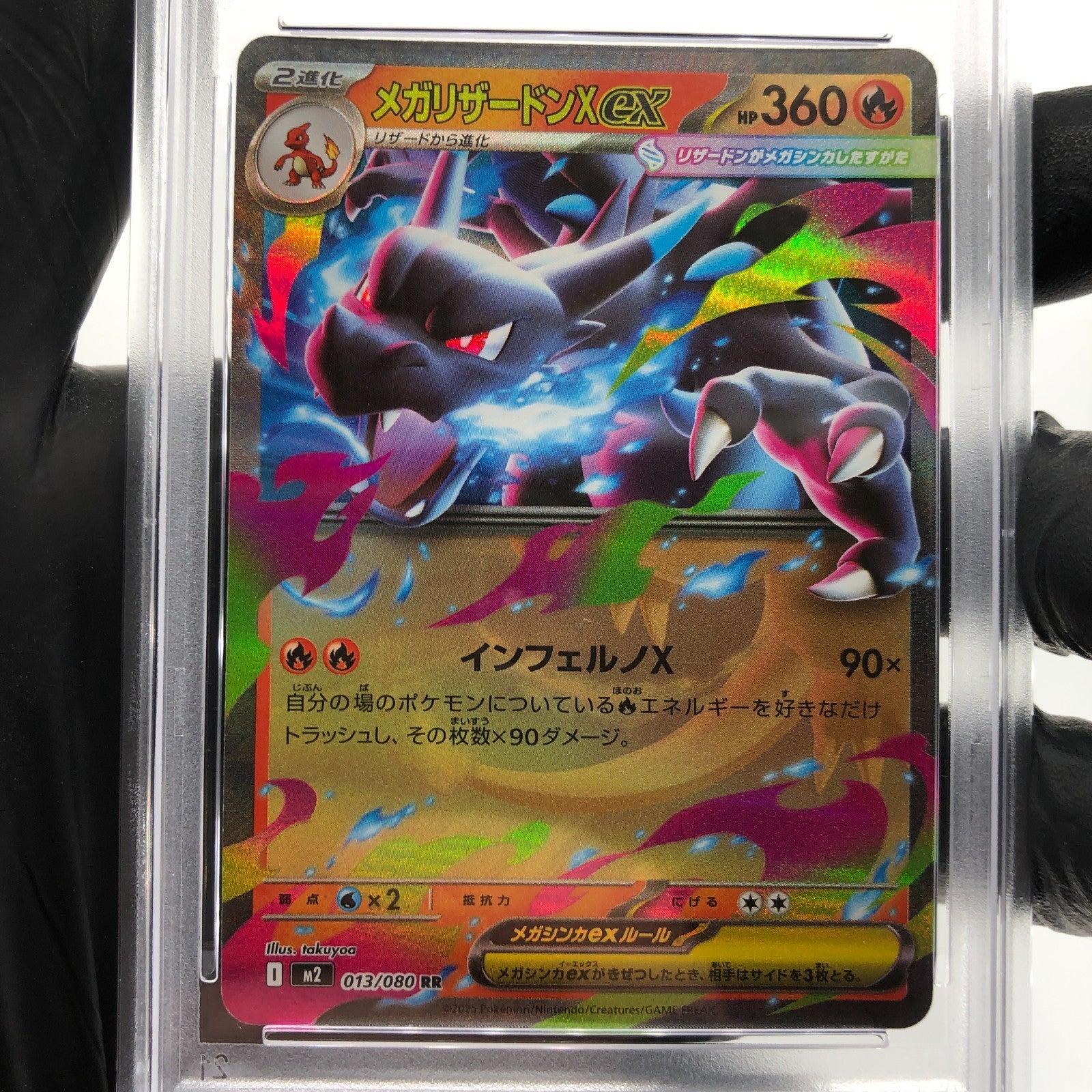 PSA 10 Pokemon Card Charizard Ex 013/080 SR M2 Japanese Karte [10] 3