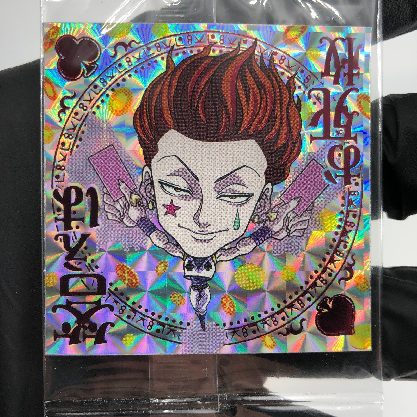 Hunter X Hunter Hisoka HH4-27 HR Holo Wafer Japanese [Sealed]