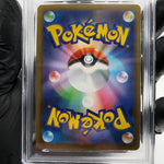 PSA 9 Pokemon Card Beheeyem 044/086 U Masterball SV11B Japanese Karte [9]