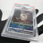 PSA 9 Pokemon Card Duskull 203/172 AR s12a Japanese Karte [9]