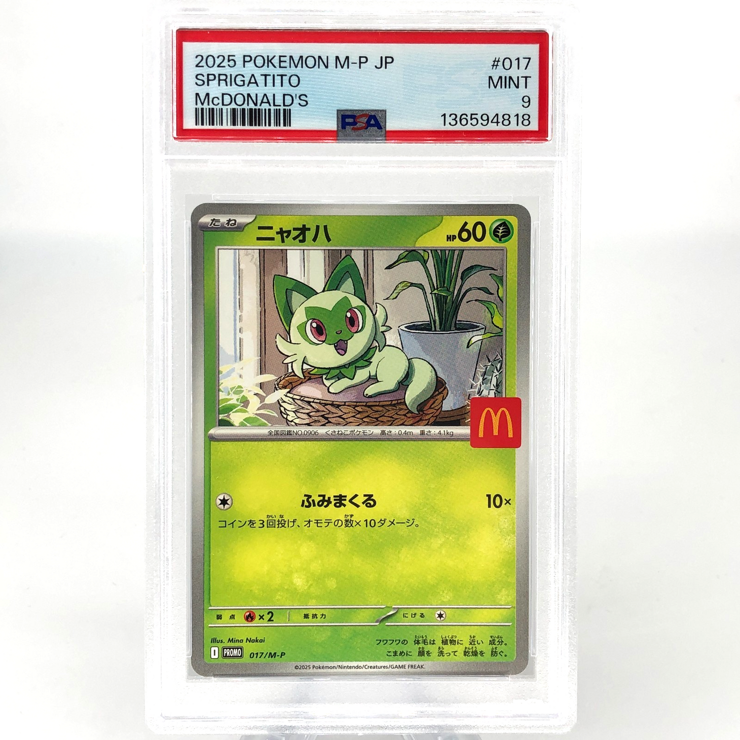 PSA 9 Pokemon Card Sprigatito 017/M-P McDonalds Promo Japanese Karte [9] 2