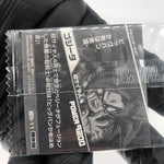 Dragonball Gogeta SSJ4 9-11 R Wafer DBS Holo japanese [Sealed]