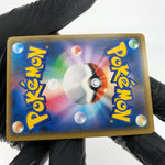 Pokemon Card Green's Exploration 061/054 SR SM9b Japanese Karte [Exc.]