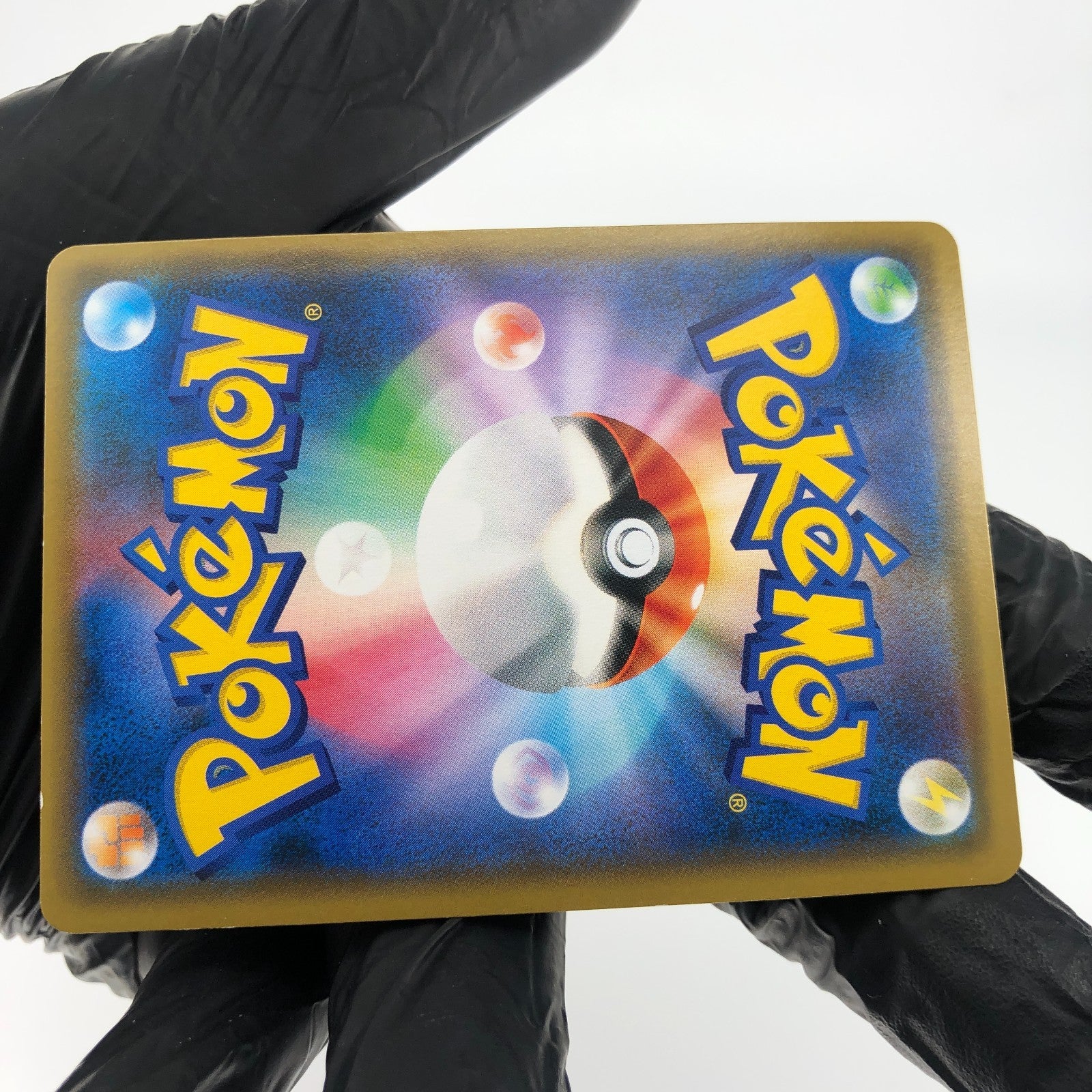 Pokemon Card Green's Exploration 061/054 SR SM9b Japanese Karte [Exc.]