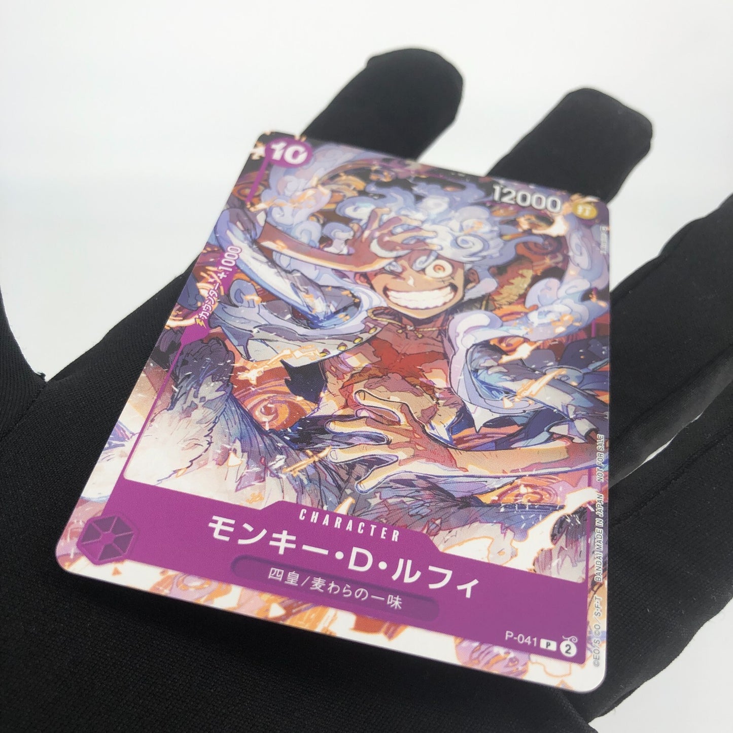 One Piece Card Luffy P-041 P Parallel Promo Japanese [Rank A+]