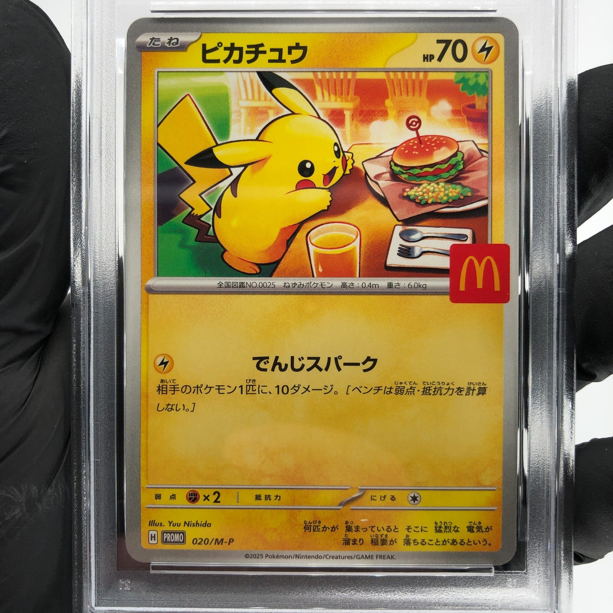 PSA 9 Pokemon Card Pikachu 020/M-P McDonalds Promo Japanese Karte [9] 2