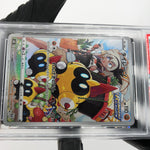 PSA 10 Pokemon Card Falinks 1204/184 CHR S8b Japanese Karte [10]