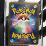 CGC 9.5 Pokemon Card Psyduck 199/193 AR M2a Japanese Karte [9.5]