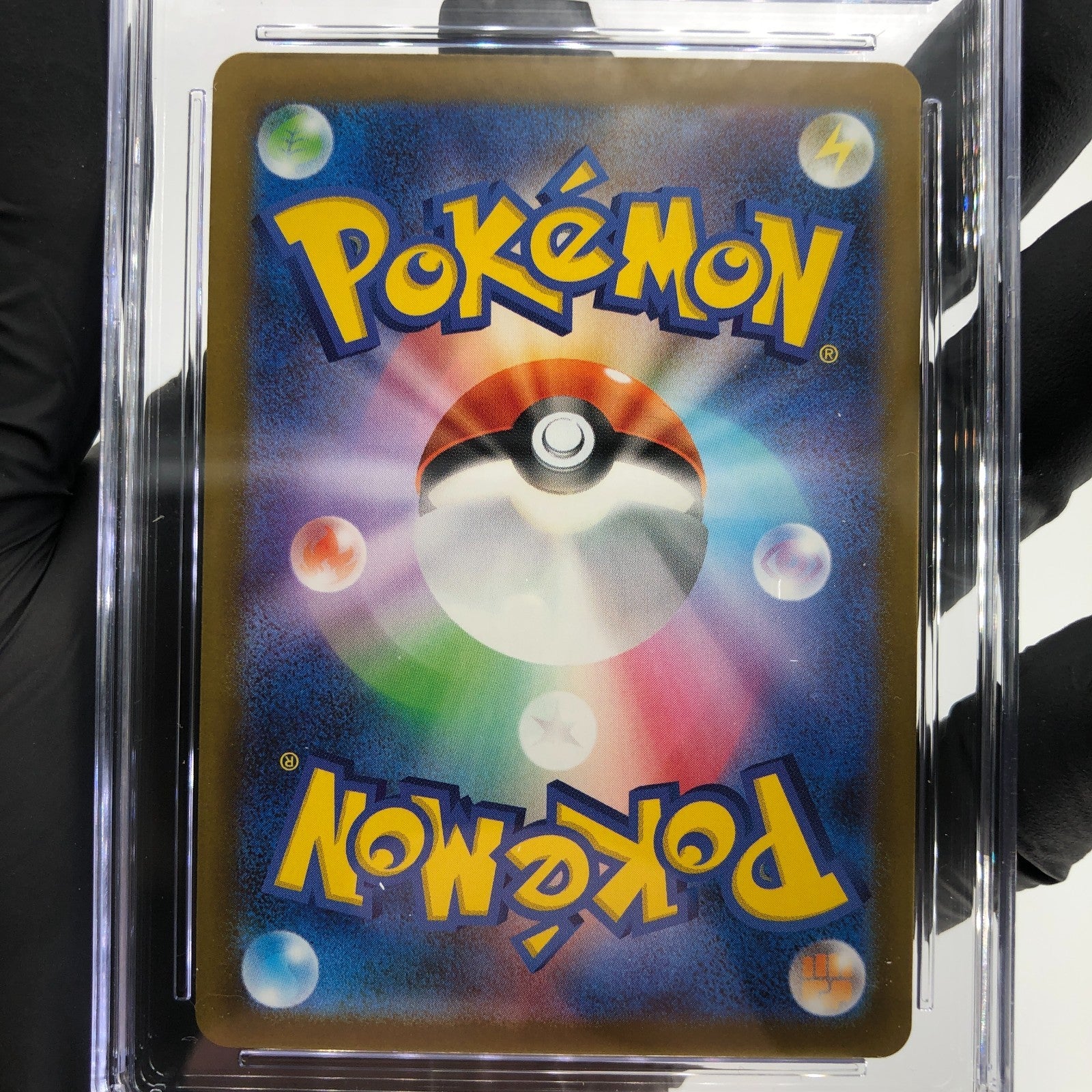 CGC 9.5 Pokemon Card Psyduck 199/193 AR M2a Japanese Karte [9.5]